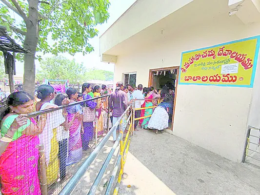 అమ్మ