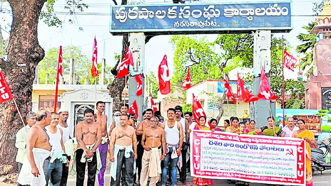 మాజీ