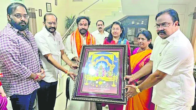 ఆ క్ర