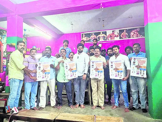 28న మిస్టర్ ఆంధ్ర ఓపెన్ బాడీ బిల్డింగ్ చాంపియన్షిప్