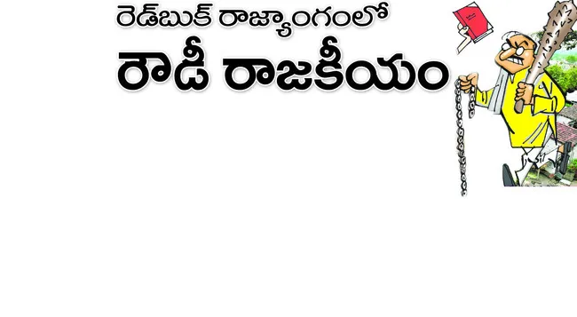 విధ్వ