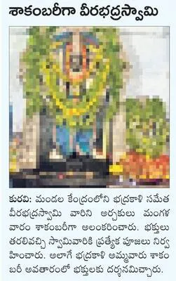 విద్య