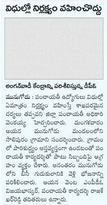 జీజీహ