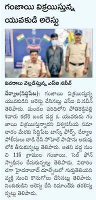ఫోన్