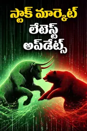 Stock market updates on July 09, 20253