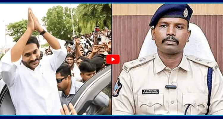 జగన్ పర్యటనకు YSRCP కార్యకర్తలు రాకుండా పోలీసుల అడ్డంకులు