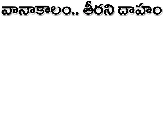 మంచిర