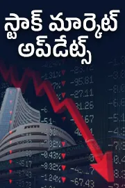 Stock Market close July 9 2025 Sensex Nifty today2