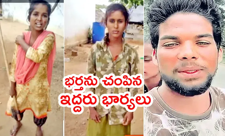 దుర్మార్గుడు చచ్చిపోయాడంటూ సంతోషం..! 