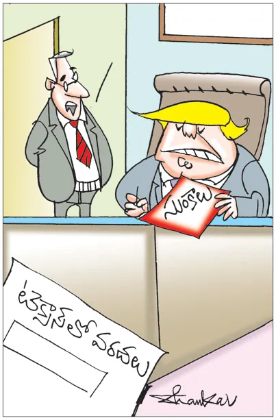 Sakshi Cartoon 09-07-2025