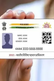 CEO of UIDAI clarified Aadhaar not as a primary identity document8