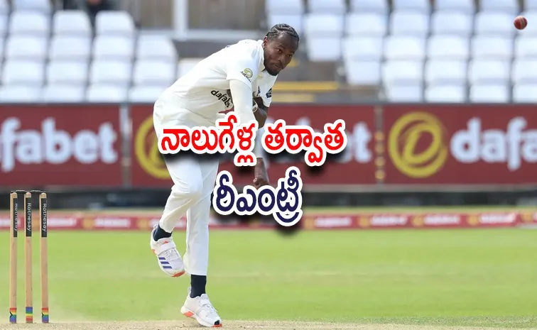 England Playing XI 3rd Test: Jofra Archer returns to Test after 52 months