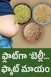 Tip of the day amazing tip for belly fat check how to prepare1