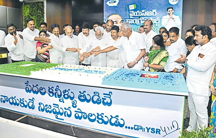 పేదల గుండెచప్పుడు డాక్టర్‌ వైఎస్సార్‌