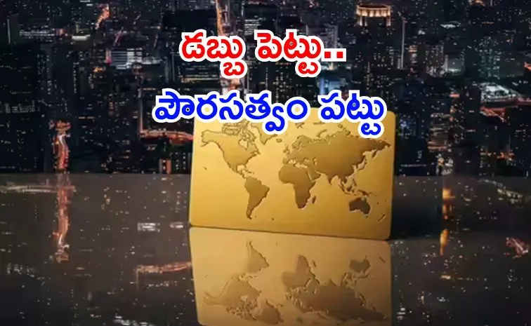 Golden Visa investment program offered by several countries for citizenship
