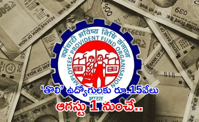 First Time Employees to Receive Up to 15000 Under ELI Scheme Starting August 1