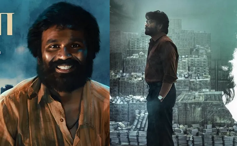 Kuberaa Crazy song Anaganaga Kadha Full Video Song out now