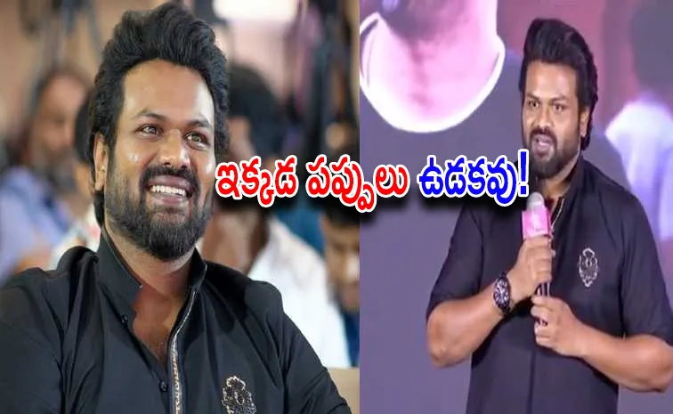 Tollywood Hero Manchu Manoj Comments On Nepotism In Industry