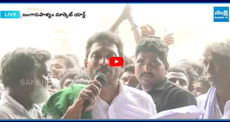 బాబు కుంభకర్ణుడి నిద్ర లేపడానికే వేల మంది రైతులు వచ్చారు