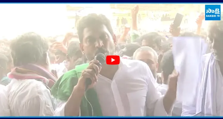 జగన్ వచ్చాడంటే ఎలా ఉంటుందో చూసావా.. నీ 2 వేల మంది పోలీసులు..
