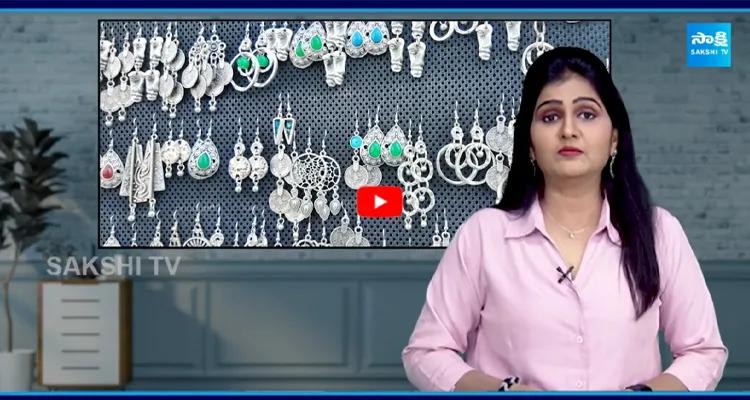 వెండిలో పెట్టుబడి పెడితే దండిగా లాభాలు వస్తాయా?