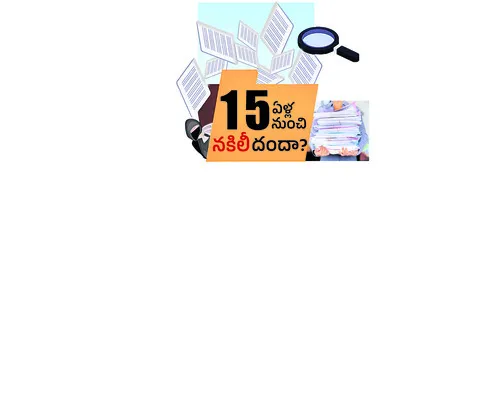 ఆర్టీ