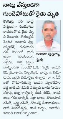 ఎమ్మె