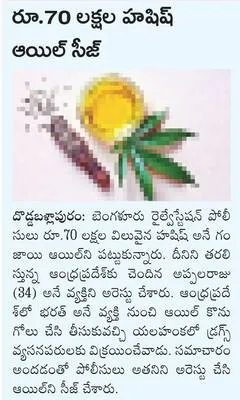 కూతుర
