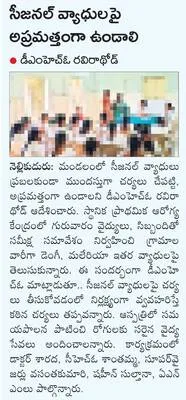 రైల్వ