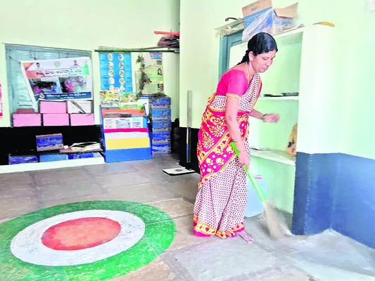 అంగన్