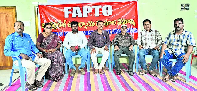 రేపు కలెక్టరేట్ వద్ద ఫ్యాప్టో ధర్నా