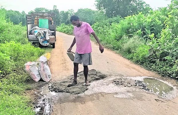 ఊరికి ఉపకారి