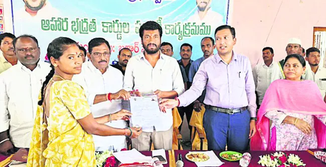 రేషన్‌కార్డుల పంపిణీ