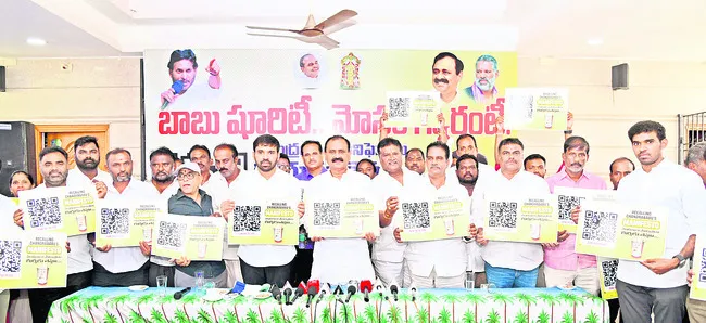 మోసం 