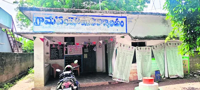 పాలనా