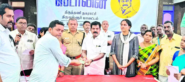 మీతో