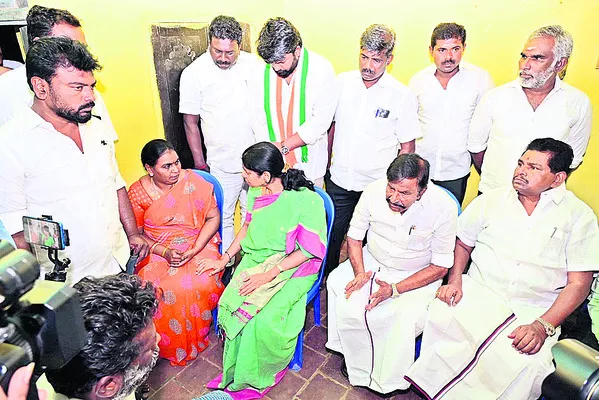 పరామర్శ 