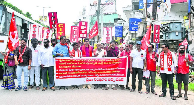 స్మార్ట్ మీటర్లతో ప్రజలపై భారం