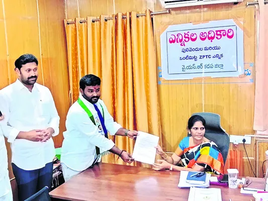 ‘ఇరగం
