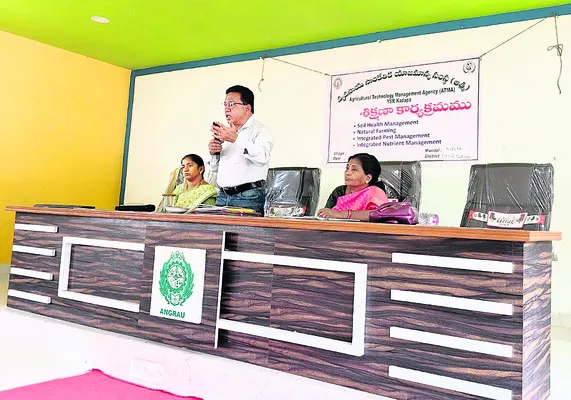 ప్రకృతి వ్యవసాయంపై అవగాహన కల్పించాలి
