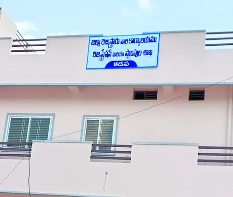 ఆస్తు