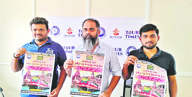 పవిత్ర క్షేత్రాల్లో ఆధ్యాత్మిక యాత్ర