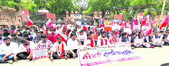 ఫీజు బకాయిల కోసం పోరాటం