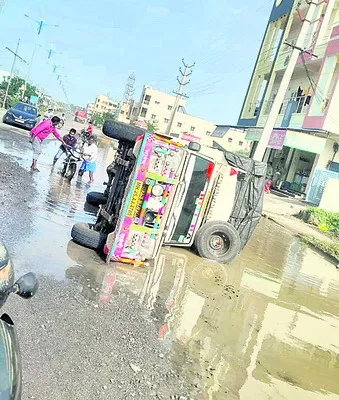 రోడ్డ