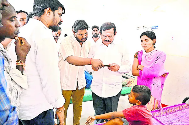 నిద్ర