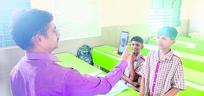 టీచర్లు ‘ముఖం’ చూపించాలి