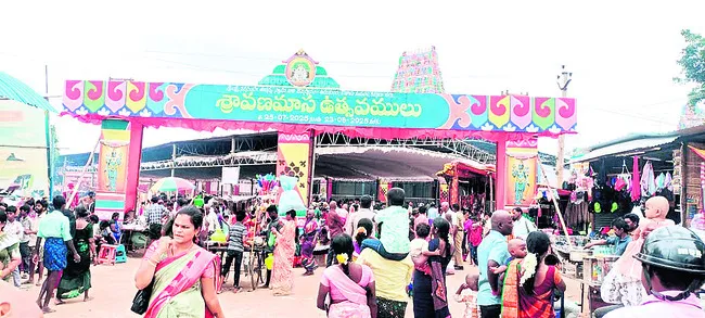 ఈరన్న