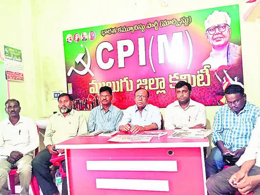 ప్రజా సమస్యల పరిష్కారంలో ప్రభుత్వం విఫలం
