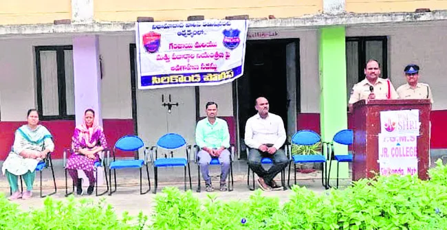 సంక్ష
