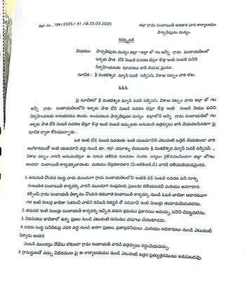 డిజిట